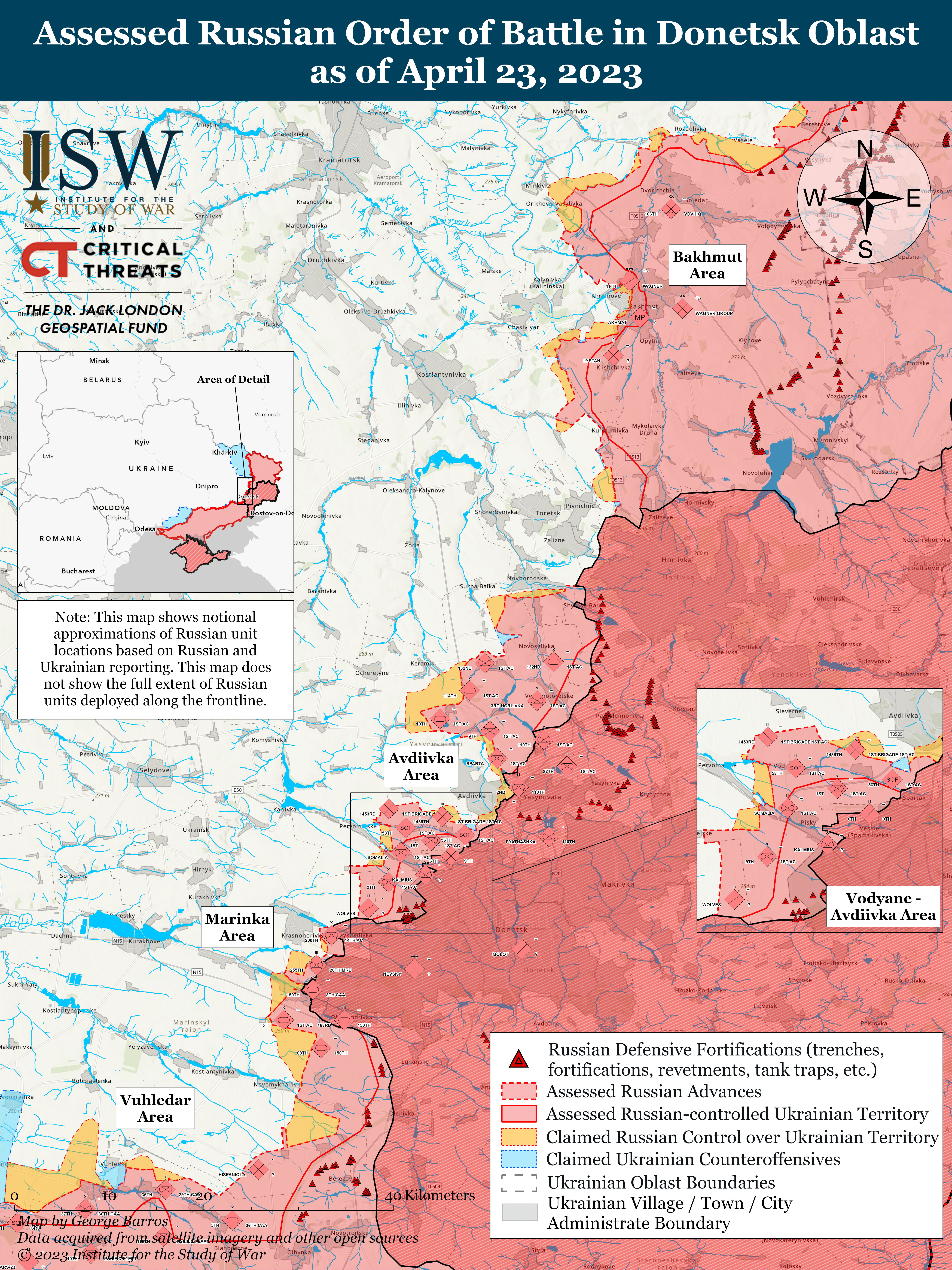 Военное положение 2023